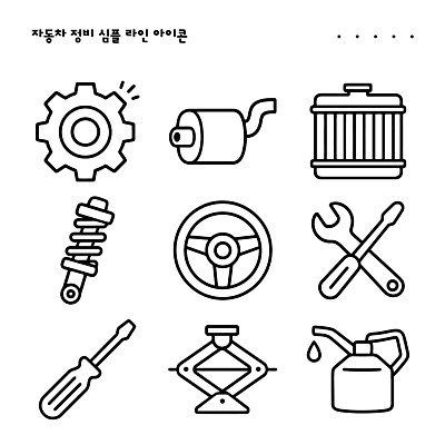 일러스트 자동차 기계 도구 공구 작업 부속품 수리 라인아이콘 테이프 엔진 잭 기어 스티어링휠 자동차정비 필터 국내일러스트 AI파일 아이콘 육상교통 문구용품 오브젝트 파일형식 벡터
