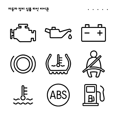 기호 일러스트 자동차 관리 경고 기계 부속품 수리 건전지 라인아이콘 서비스 연료 온도 엔진 점검 안전벨트 자동차정비 정비소 국내일러스트 AI파일 아이콘 문자 육상교통 안전 오브젝트 파일형식 벡터