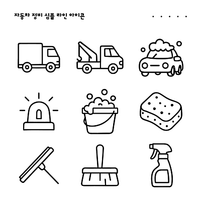선 일러스트 자동차 물 사각형 장비 도구 붓 세척 수증기 청소 세제 라인아이콘 그림 비누 청소기 세차 스펀지 세차장 자동차정비 국내일러스트 AI파일 자연요소 도형 아이콘 육상교통 3 전자제품 위생용품 수리 청소도구 파일형식 벡터