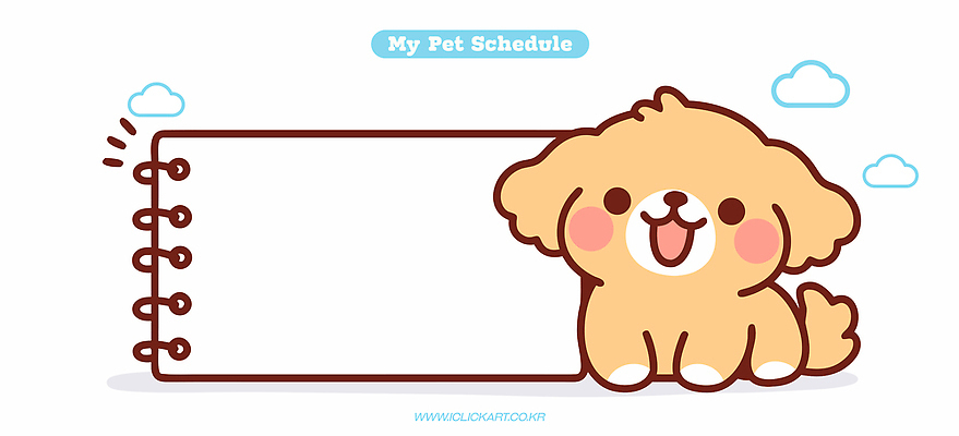 동물 디자인 일러스트 모션 아이디어 관리 일상 반려동물 귀여움 시간 강아지 계획 알림 그림 일정표 플래너 스타일 국내일러스트 AI파일 컨셉 라이프 개 파일형식 벡터