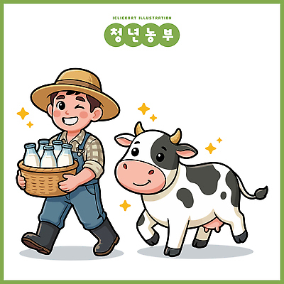 동물 캐릭터 포즈 농업 일러스트 날씨 일상 농작물 농장 바구니 걷기 우유 농촌 소 농부 젖소 청년농부 일러캐릭터 AI파일 직업 산업 포유류 모션 유제품 라이프 시골 파일형식 벡터