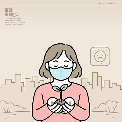 식물 손 일러스트 자연 생명 날씨 건강 마스크 사람 파란색 환경 봄 성장 도시 의식 변화 보호 먼지 가꾸기 황사 미세먼지 국내일러스트 AI파일 계절 컬러 컨셉 신체부위 생태계 파일형식 벡터