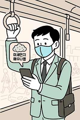 남자 길 이동 일러스트 자동차 대중교통 직장 손잡이 마스크 사람 정장 일상 생활 스마트폰 봄 운송업 시간 작업 전철 먼지 통근 황사 미세먼지 국내일러스트 AI파일 옷 계절 산업 육상교통 교통수단 컨셉 회사 라이프 핸드폰 스마트기기 출근 파일형식 벡터