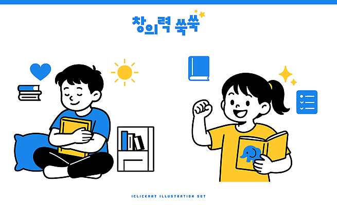 나무 교육 행복 어린이 일러스트 모션 상상 휴식 사랑 웃음 일상 책 친구 학습 소파 독서 꿈 교양 집중 즐거움 국내일러스트 AI파일 식물 감정 컨셉 의자 관계 표정 사람 라이프 파일형식 벡터