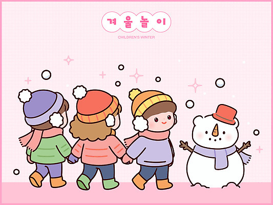계절 감정 컨셉 관계 눈사람 눈_날씨 사람 신체부위 목도리 만들기 파일형식 벡터 겨울 놀이 컬러 즐거움 스카프 친구 모션 어린이 눈사람만들기 눈송이 만남 날씨 손 일러스트 국내일러스트 AI파일
