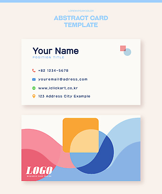 모양 템플릿 디자인 컬러 비즈니스 명함 추상 이메일 주소 개인정보 연락처 예시 제안 이미지템플릿 AI파일 무늬 정보 파일형식 벡터