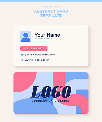 도형 템플릿 디자인 컬러 백그라운드 비즈니스 명함 추상 그래픽 정보 이름 이메일 모던 연락처 이미지템플릿 AI파일 무늬 파일형식 벡터