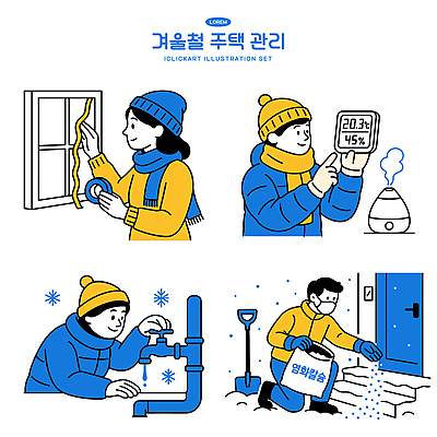 계절 컨셉 건물 경제 파일형식 벡터 겨울 주택 관리 창문 온도계 습도 수도관 점검 수리 손상 야외 문 청소 보온 난방 안전 비용 가정 건강 일러스트 국내일러스트 AI파일