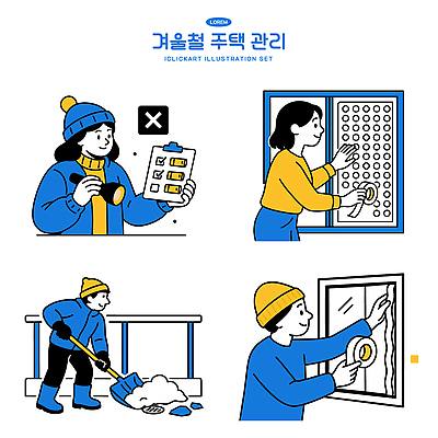 자연요소 계절 가사 모션 건물 파일형식 벡터 겨울 주택 관리 창문 닦기 치우기 체크리스트 점검 사람 정리 준비 손질 얼음 온도 도구 작업 빨래 방수 일러스트 국내일러스트 AI파일