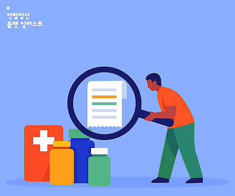 비즈니스 의학 사람 경제 약 확인 병_담는 파일형식 벡터 문서 확대경 남자 바닥 컬러 약병 모션 건강 상품 체크표시 보고서 검사_조사 약국 사무실 일러스트 국내일러스트 AI파일 연말정산