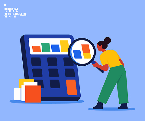 문자 컨셉 비즈니스 문구용품 사람 경제 장비 업무 파일형식 벡터 계산기 자료 여자 문서 확인 막대기 컬러 작업 사무실 디지털 분석 실험 숫자 기계 사무 관리 기록 정보 도구 일러스트 국내일러스트 AI파일 연말정산