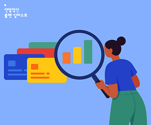 컨셉 비즈니스 사람 경제 파일형식 벡터 자료 분석 여자 그래프 사무실 작업 스크린 그래픽 디자인 정보 통계 실험 결과 성장 반복 일러스트 국내일러스트 AI파일 연말정산