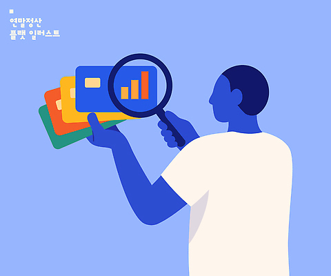 컨셉 신체부위 경제 사무용품 업무 파일형식 벡터 자료 분석 서류판 사무 사람 컬러 손 작업 그래픽 기술 정보 관리 그래프 통계 유행 검사_조사 일러스트 국내일러스트 AI파일 연말정산