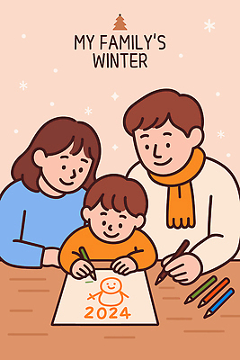 계절 감정 가구 컨셉 가족 관계 모션 학용품 표정 사람 신체부위 연도 파일형식 벡터 겨울 그림 어린이 부모 책상 색연필 눈사람 웃음 함께함 놀이 창의성 그리기 2024년 손 예술 즐거움 일러스트 국내일러스트 AI파일