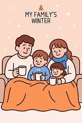 계절 감정 컨셉 의자 가족 관계 안기 눈_날씨 표정 목도리 파일형식 벡터 겨울 소파 음료 따뜻함 미소 즐거움 눈송이 시간 부모 휴식 방안 스카프 담요 포옹 행복 일러스트 국내일러스트 AI파일