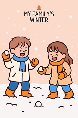 잡화 계절 감정 관계 눈_날씨 표정 사람 목도리 생태계 싸움 파일형식 벡터 겨울 놀이 눈싸움 행복 가족 즐거움 야외 장갑 스카프 어린이 웃음 눈송이 모션 친구 시간 자연 일러스트 국내일러스트 AI파일