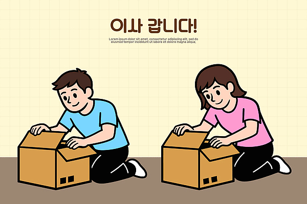 여자 남자 일러스트 포장 모션 바닥 여러명 상자 사무실 작업 오픈 이사 상품 종이상자 오브젝트 무릎 꺼내기 때 국내일러스트 AI파일 다수 비즈니스 사람 신체부위 파일형식 벡터