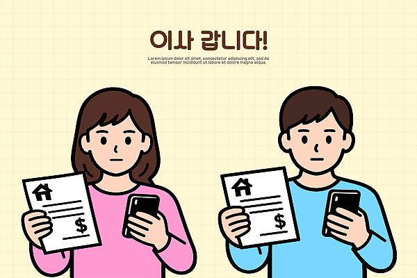 문자 여자 남자 종이 일러스트 통신 표정 대화 스마트폰 스크린 정보 소식 이사 가격 집중 소통 의사소통 이해 국내일러스트 AI파일 컨셉 말하기 사람 핸드폰 스마트기기 파일형식 벡터