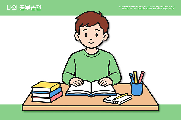 교육 감정 가구 컨셉 학교 문구용품 학용품 사람 필기구 오브젝트 파일형식 벡터 어린이 학습 책상 책 독서 연필 종이 초등학교 방 학생 집중 교양 호기심 시간 색연필 공책 일러스트 국내일러스트 AI파일 습관