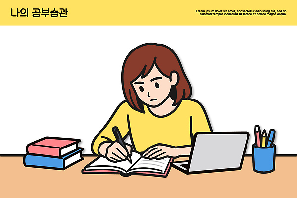 교육 컬러 가구 컨셉 문구용품 조명 사무용품 파일형식 벡터 학습 학생 책상 공책 기록 학용품 책 집중 메모지 노란색 램프 필기구 자료 시간 교양 환경 글짓기 일러스트 국내일러스트 AI파일 습관