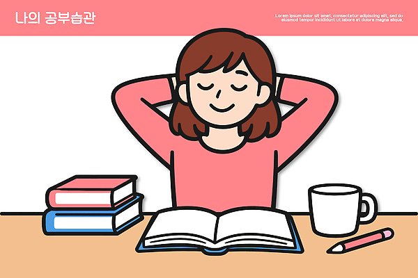 식기 교육 감정 가구 컨셉 감각 오브젝트 파일형식 벡터 공부방 독서 휴식 학습 책상 컵 문구용품 집중 시간 편안함 구성 작업 책 여유 학생 일러스트 국내일러스트 AI파일 습관