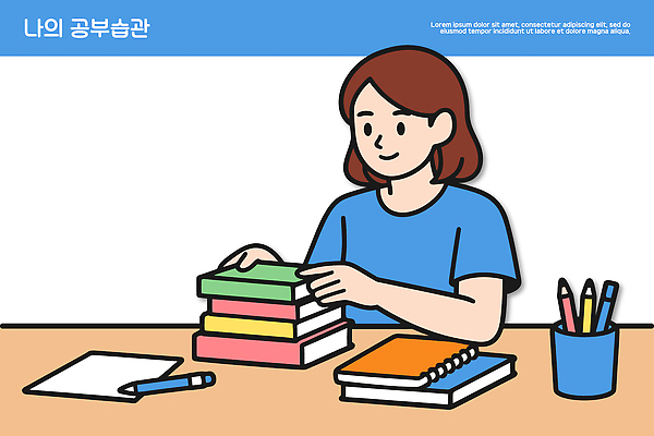 교육 가구 컨셉 문구용품 학용품 학습 필기구 파일형식 벡터 책 정리 공부방 책상 연필 공책 사람 공간 모션 주말 자습 학생 시간 집중 계획 일러스트 국내일러스트 AI파일 습관