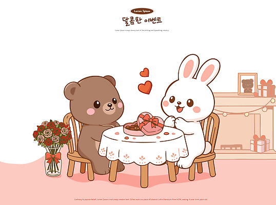 식물 동물 감정 음식 가구 컨셉 포유류 관계 데이이벤트 라이프 반려동물 파일형식 벡터 곰 토끼 이벤트 탁자 디저트 꽃 친구 교감 사랑 소중 만남 의자 일상 즐거움 이야기 오브젝트 일러스트 국내일러스트 AI파일 화이트데이 발렌타인데이
