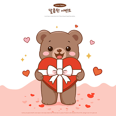 모양 동물 감정 컨셉 포유류 데이이벤트 친구 파일형식 벡터 곰 하트 사랑 우정 이벤트 그림 디자인 캐릭터 표현 선물 장식 컬러 귀여움 심볼 그래픽 일러스트 국내일러스트 AI파일 화이트데이 발렌타인데이