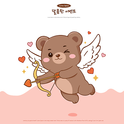 모양 동물 감정 컬러 컨셉 포유류 관계 데이이벤트 놀이 불 야외활동 파일형식 벡터 곰 사랑 화살 날개 캐릭터 이벤트 분홍색 그림 귀여움 축제 친구 로맨틱 불꽃 하트 디자인 놀이터 소풍 즐거움 일러스트 국내일러스트 AI파일 화이트데이 발렌타인데이