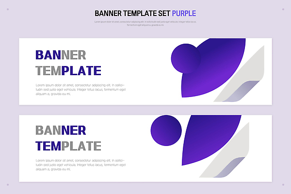 도형 템플릿 디자인 배너 배너템플릿 텍스트 그래픽 세트 디지털 보라색 모던 소프트웨어 예시 AI파일 컬러 파일형식 벡터