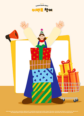 감정 관계 이벤트 파일형식 벡터 축제 선물 사람 쇼핑 장식 기쁨 행복 파티 모임 컬러 상자 기념일 준비 가족 친구 즐거움 쇼핑바구니 모션 일러스트 국내일러스트 AI파일