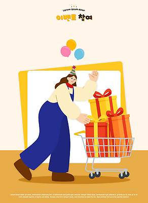 감정 컨셉 모션 사람 이벤트 파일형식 벡터 여자 선물 파티 카트 풍선 축하 쇼핑 준비 컬러 즐거움 장식 테마 손짓 공간 백그라운드 아이디어 디자인 일러스트 국내일러스트 AI파일