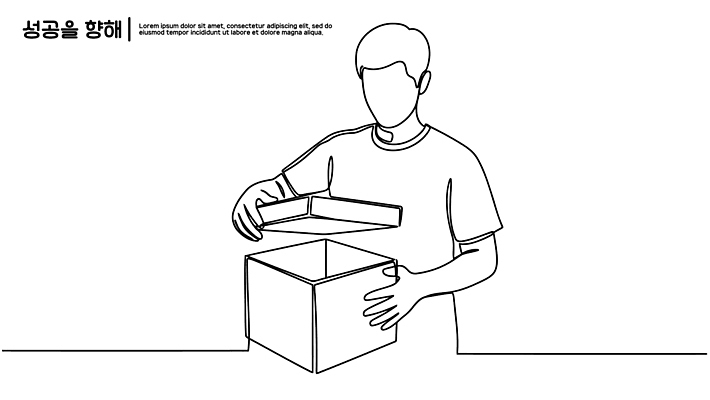 손 남자 감정 일러스트 모션 성공 손짓 상자 도전 표현 작업 오픈 목표 라인아트 준비 그림 주위 노력 단순화된 시도 국내일러스트 AI파일 선 컨셉 사람 신체부위 파일형식 벡터