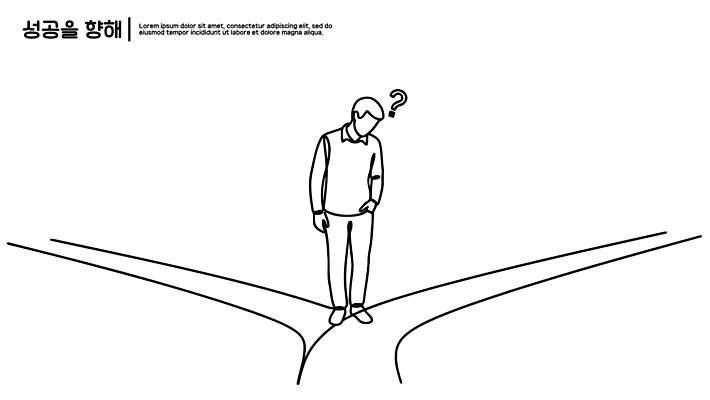 남자 길 이동 일러스트 성공 라이프 시간 선택 결심 예측 방향 갈림길 교차로 라인아트 고민 노력 진로 국내일러스트 AI파일 감정 선 컨셉 사람 생활 파일형식 벡터