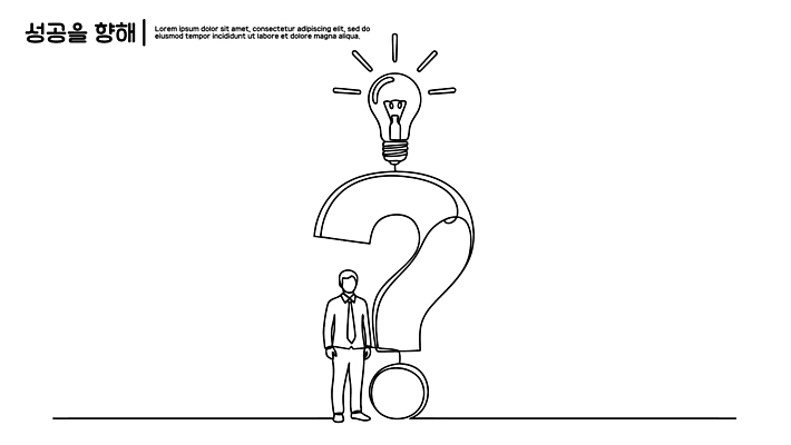 기호 상징 생각 일러스트 전구 성공 미래 아이디어 사람 꿈 도전 목표 질문 방향 라인아트 고민 노력 문제 해결 의문 창의성 국내일러스트 AI파일 문자 감정 선 컨셉 파일형식 벡터