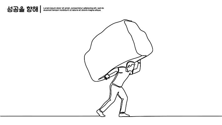 길 일러스트 모션 성공 사람 라이프 운동 힘 자유 도전 성장 시간 목표 장애물 집중 라인아트 열정 노력 경로 국내일러스트 AI파일 감정 선 컨셉 건강 생활 파일형식 벡터