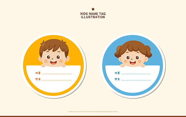 도형 여자 기념일 남자 어린이 사람 신체부위 오브젝트 파일형식 벡터 디자인 소년 소녀 원형 얼굴 이름 공간 컬러 예술 그림 교육 어린이용품 창의성 모션 놀이 생일 일러스트 국내일러스트 AI파일