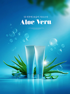 식물 편집이미지 계절 라이프 신체부위 뷰티 젖음 생태계 알로에 파일형식 피부 상품 보습 물방울 백그라운드 건강 화장품 일상 자연 촉촉함 신선 여름 이미지편집 PSD 수분 알로에베라