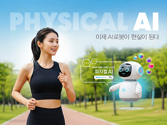 편집이미지 공공시설 관계 모션 건강 사람 운동 파일형식 여자 달리기 AI_인공지능 로봇 공원 정보 기술 헬스 다이어트 연습 친구 이미지편집 PSD 의료성형뷰티