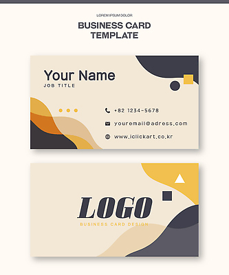 템플릿 컬러 비즈니스 파일형식 벡터 명함 디자인 이름 연락처 구성 예시 정보 심볼 그래픽 회사 이미지템플릿 AI파일 베이지색 베이직