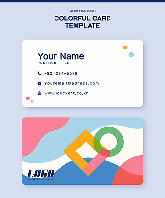 템플릿 컬러 파일형식 벡터 이름 연락처 이메일 그래픽 모양 백그라운드 문서 명함 이미지템플릿 AI파일 컬러풀