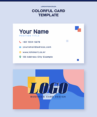 템플릿 컬러 파일형식 벡터 디자인 비즈니스 정보 예시 이름 연락처 이메일 주소 심볼 그래픽 모던 배열 이미지템플릿 AI파일 명함 컬러풀