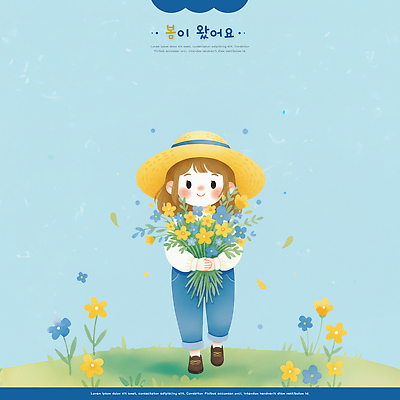 PSD 식물 꽃 행복 감정 컬러 꽃다발 포즈 무지개 일러스트 자연 웃음 풍경 소녀 초원 생활 초록색 햇빛 봄 목가 국내일러스트 자연요소 계절 여자 어린이 표정 태양 생태계 파일형식