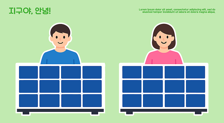 여자 교육 남자 일러스트 협력 기술 대화 웃음 사람 태양 자연보호 환경 에너지 정보 전기에너지 친환경 태양에너지 설비 패널 국내일러스트 AI파일 자연요소 자연 표정 말하기 그린에너지 보호 시설 파일형식 벡터