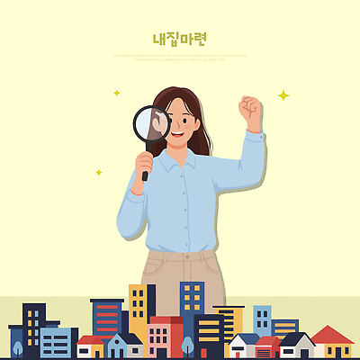 디자인 여자 일러스트 모션 성공 거리 아파트 주택 사람 풍경 건물 생활 환경 기쁨 도시 목표 검사_조사 내집마련 확대경 탐색 찾기 국내일러스트 AI파일 건축물 감정 컨셉 부동산 파일형식 벡터
