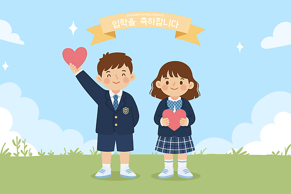 학생 교육 교복 어린이 일러스트 학교 사랑 웃음 이벤트 친구 봄 기쁨 만남 성장 하트 축하 발표 입학 준비 소통 국내일러스트 AI파일 모양 옷 계절 감정 컨셉 관계 표정 사람 파일형식 벡터