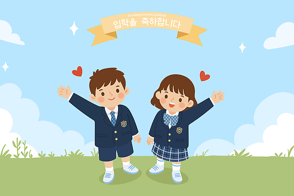 학생 손 기념일 교복 어린이 일러스트 학교 모션 하늘 웃음 소녀 소년 파란색 친구 축하 어린이날 즐거움 신학기 입학 긍정 국내일러스트 AI파일 옷 여자 교육 남자 감정 컬러 컨셉 관계 표정 사람 이벤트 신체부위 파일형식 벡터