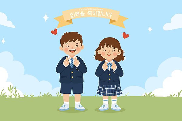 학생 손 교육 교복 리본 어린이 일러스트 학교 모션 하늘 웃음 소녀 소년 잔디 친구 기쁨 축하 입학 시작 입학식 국내일러스트 AI파일 식물 옷 여자 남자 감정 컨셉 관계 표정 사람 신체부위 파일형식 벡터