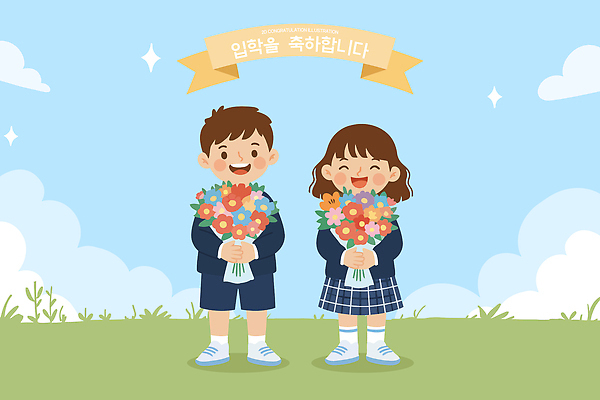 학생 여자 기념일 남자 꽃 행복 교복 어린이 꽃다발 일러스트 학교 모션 초등학교 웃음 친구 소풍 축제 축하 어린이날 즐거움 입학 국내일러스트 AI파일 식물 옷 교육 감정 컨셉 관계 표정 사람 이벤트 야외활동 파일형식 벡터
