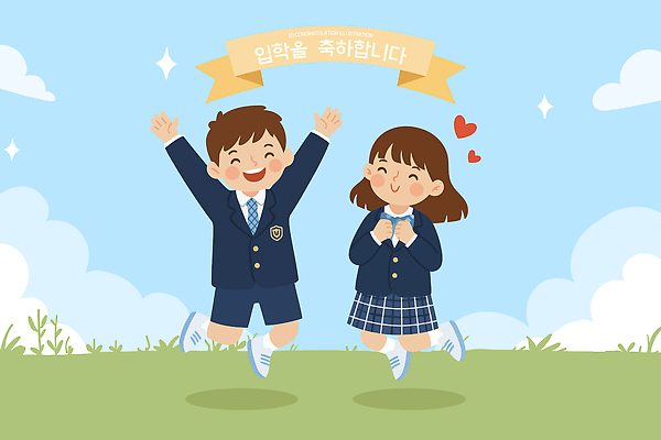 학생 행복 교복 어린이 백그라운드 일러스트 학교 하늘 바닥 초등학교 웃음 소녀 이벤트 소년 잔디 성인 친구 달리기 운동장 기쁨 축하 입학 국내일러스트 AI파일 식물 옷 여자 교육 남자 감정 컨셉 스포츠시설 관계 모션 표정 사람 공간 파일형식 벡터